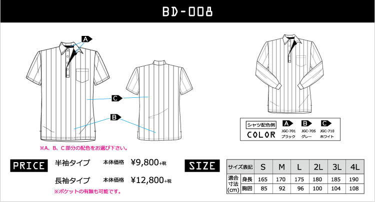 X^CBD-8