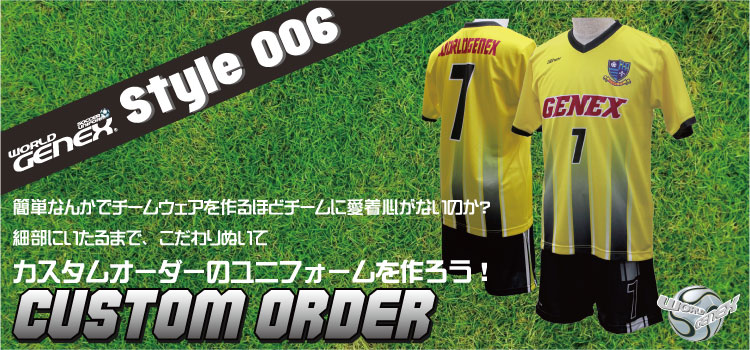 サッカーユニフォームstyle006