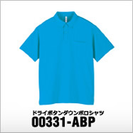 00331-ABP